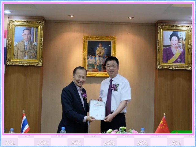 1548637085682354.jpg conew_9月2日,“一带一路”海上丝路中泰国际教育论坛期间,理事长曹勇安教授受聘为“泰国格乐大学客座教授”。.jpg