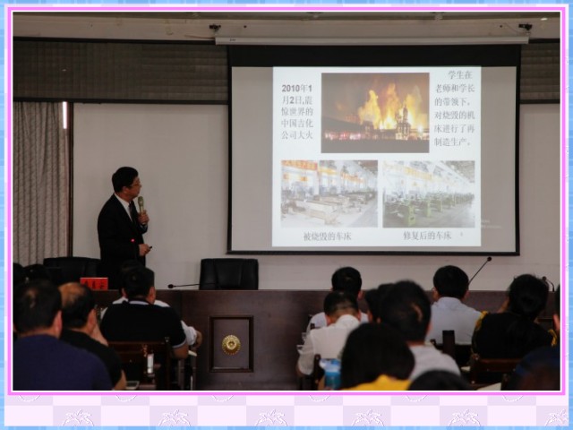 1548636407122825.jpg conew_5月2日,院长曹勇安教授应邀为河南省高校第41期中青年干部培训班作《高校特色的源泉——课程建设》专题报告。.jpg