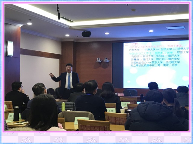 1548637359107484.jpg conew_11月30日,理事长曹勇安教授应邀为国家教育行政学院第一期民办高校董事长、校长高级研修班作《改革开放40年——民办教育的回顾与展望》专题讲座。.jpg