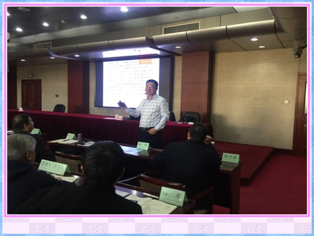 1548637284833267.jpg conew_11月22日,理事长曹勇安教授应邀为国家教育行政学院第58期高校领导干部进修班(高职第8期)作《应用型高校人才培养模式与课程改革》讲座。.jpg